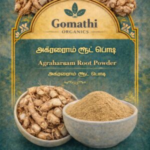 Akarkara Root Powder | அக்கரகாரம் | Akarkara Powder (Anacyclus Pyrethrum) Akkalakarra Root Powder