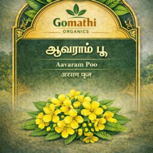 Avaram Poo | Tanner Cassia | Tarwar | Tangedi | Tagedu | Senna Auriculata | ஆவாரம்பூ