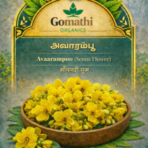 Avaram Poo | Tanner Cassia | Tarwar | Tangedi | Tagedu | Senna Auriculata | ஆவாரம்பூ