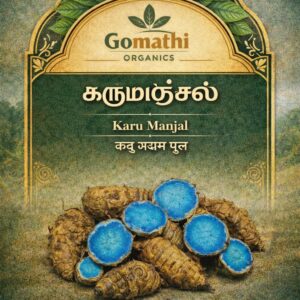 Karu manjal Raw | Black Turmeric | Kali Haldi | கருமஞ்சள் | Black Haldi