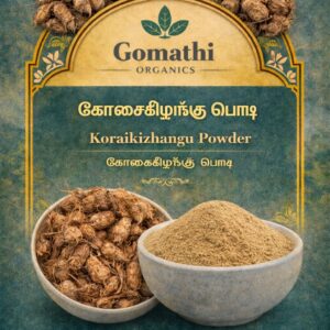 Korai Kizhangu Powder | Korai kizhangu or Korehi-jhar or Tungamusti powder கோரைக்கிழங்கு