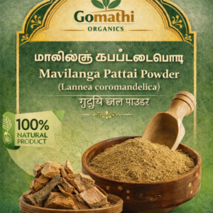 MAVILANGA PATTAI powder