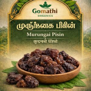 Murungai Pisin | Drumstick Tree Gum | Ahijan | Munaga | Mochakamu | Moringa OlieferaMurungai Pisin | முருங்கைபிசின்