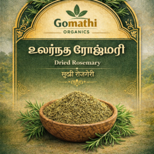 Rosemary  leaves / Rosemary Leaves | Dried Rosemary | Salvia Rosemarinus | ரோஸ்மேரிR. Officinalis