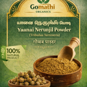 Yanai Nerujil / Large Caltrops Powder / Pedalium Murex / Puncture Vine / Gokhru | Powder