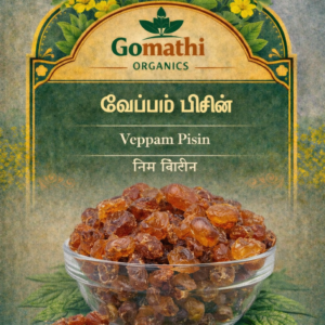 Veppam Pisin | வேப்பம்பிசின்