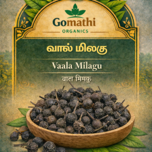 Val Milagu | வால்மிளகு