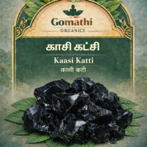 Kaasi Katti | காசிக்கட்டி