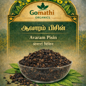 Aavaram Pisin | அவரம் பிசின்
