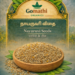 Nayuruvi Vithai | நாயுருவி விதை