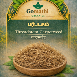 Parpadagam | பர்ப்படகம்