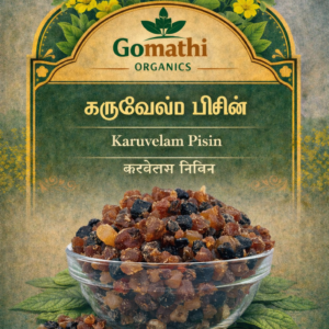 Karuvelam Pisin | கருவேலம் பிசின்