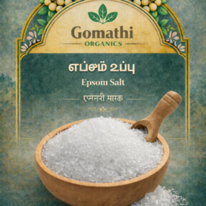 Epsom Uppu | எப்சம் உப்பு