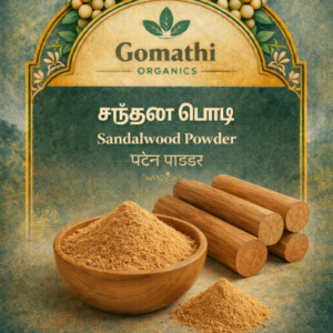 Santhanam (Sandalwood) Powder | சந்தனம் | Chandan Powder