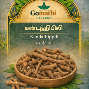 Kandathippili | கண்டத்திப்பிலி