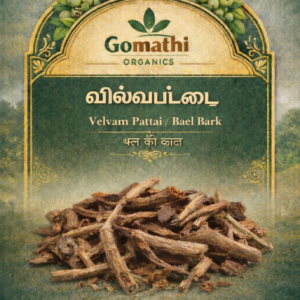 Vilvam pattai | வில்வப்பட்டை