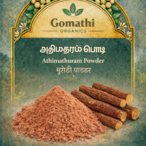Adhimadhuram Powder | அதிமதுரம் பொடி