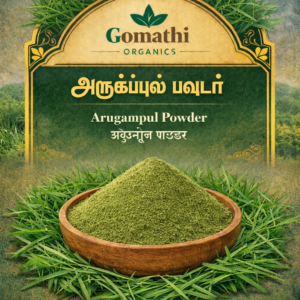 Arugampul Powder | Bermuda Grass | Dobri | Durva Grass | Cynodon Dactylon \அருகம்புல் பொடி