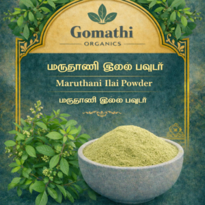 Maruthani Powder | மருதாணி பொடி \ Henna Leaves | Mehendhi | Gorante | Lawsonia Inermis