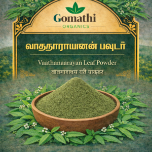 Vadhanarayanan Powder | வாதநாராயணன்