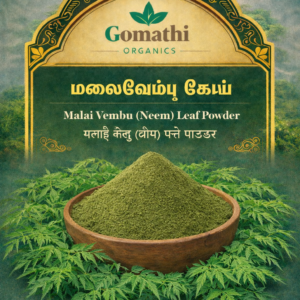 Malaivembu Powder | மலைவேம்பு பொடி
