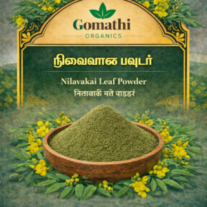Nilavarai Powder | நிலாவரை பொடி (Nilavaagai Ilai Podi)