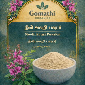 Neeli Avuri Powder | நீலி அவுரி பொடி