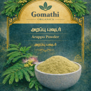 Arappu Powder | அரப்பு பொடி