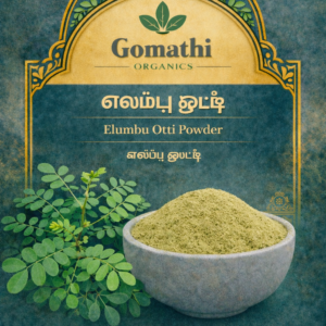 Elumbu Otti | Bone Joint Leaves | Dudhiya Choti | Blepharis MaderaspatensisBone Joint | எலும்பு ஒட்டி பொடி