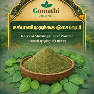 Kalyana MoringaPowder | கல்யாண முருங்கை பொடி Indian Coral | Pangara | Harivana | Erythrina Variegata