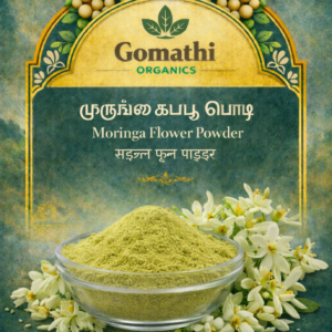 Moringa Poo Powder | முருங்கைப் பூக்கள் பொடி