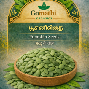 Pusani Veathai | பூசணி விதை