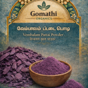 Vembalam Pattai Powder | வேம்பலம் பட்டை பொடி