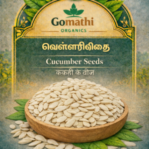 Vellari Vithai | வெள்ளரி விதை