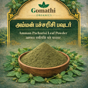 Amman Pacharisi Powder | அம்மான் பச்சரிசி |
