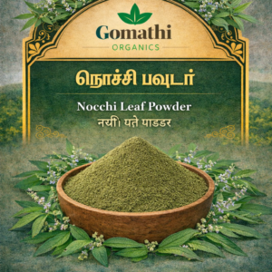 Nochi Ilai Powder | நொச்சி இலை பொடி