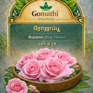 Rose Poo | ரோஜா பூ