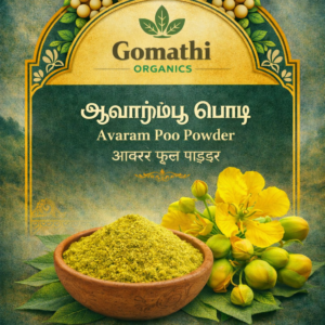 Aavaram Poo Powder | ஆவாரம் பூ தூள்
