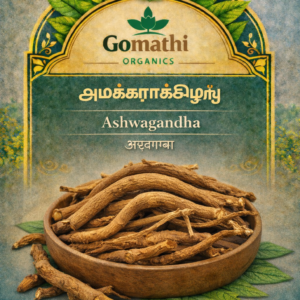 Amukkara Kilangu | அமுக்கிரா கிழங்கு