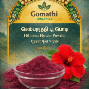 Sembaruthi Poo Powder | செம்பருத்தி பூ தூள்