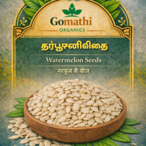 THARPOOSANI SEEDS | Water Melan Seed | தர்பூசணி விதை
