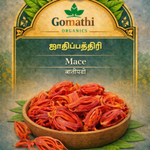 Jathipathri  | ஜாதிபத்திரி