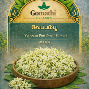 Veppam Poo | வேப்பம் பூ