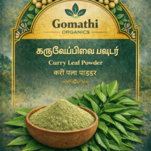 Kariveppilai Powder | கரிவேப்பிலை