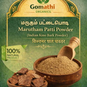 MARUTHAM PATTAI POWDER | மருதம் மரப் பட்டை பொடி