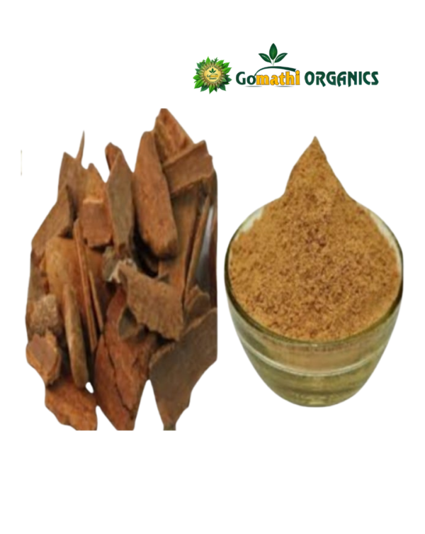 Naval Pattai Powder | நாவல் பட்டை பொடி