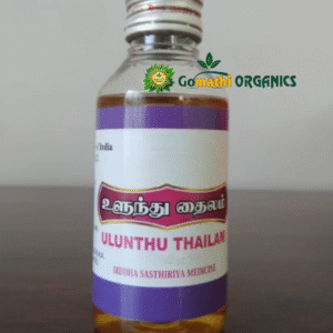 Ulundu Thylam | உளுந்து தைலம் - 125ml